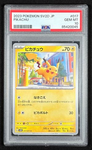 Pikachu - Clay Burst - 2023 - Japanese - PSA 10