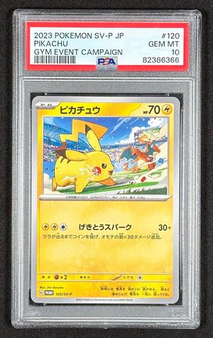 Pikachu - Gym Event Campaign - 2023 - Japanese - PSA 10