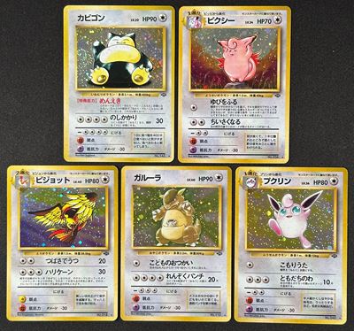Set base Jungle, Estensione Fascicolo 2 (Pokemon), carte collezionabili, 48 pezzi