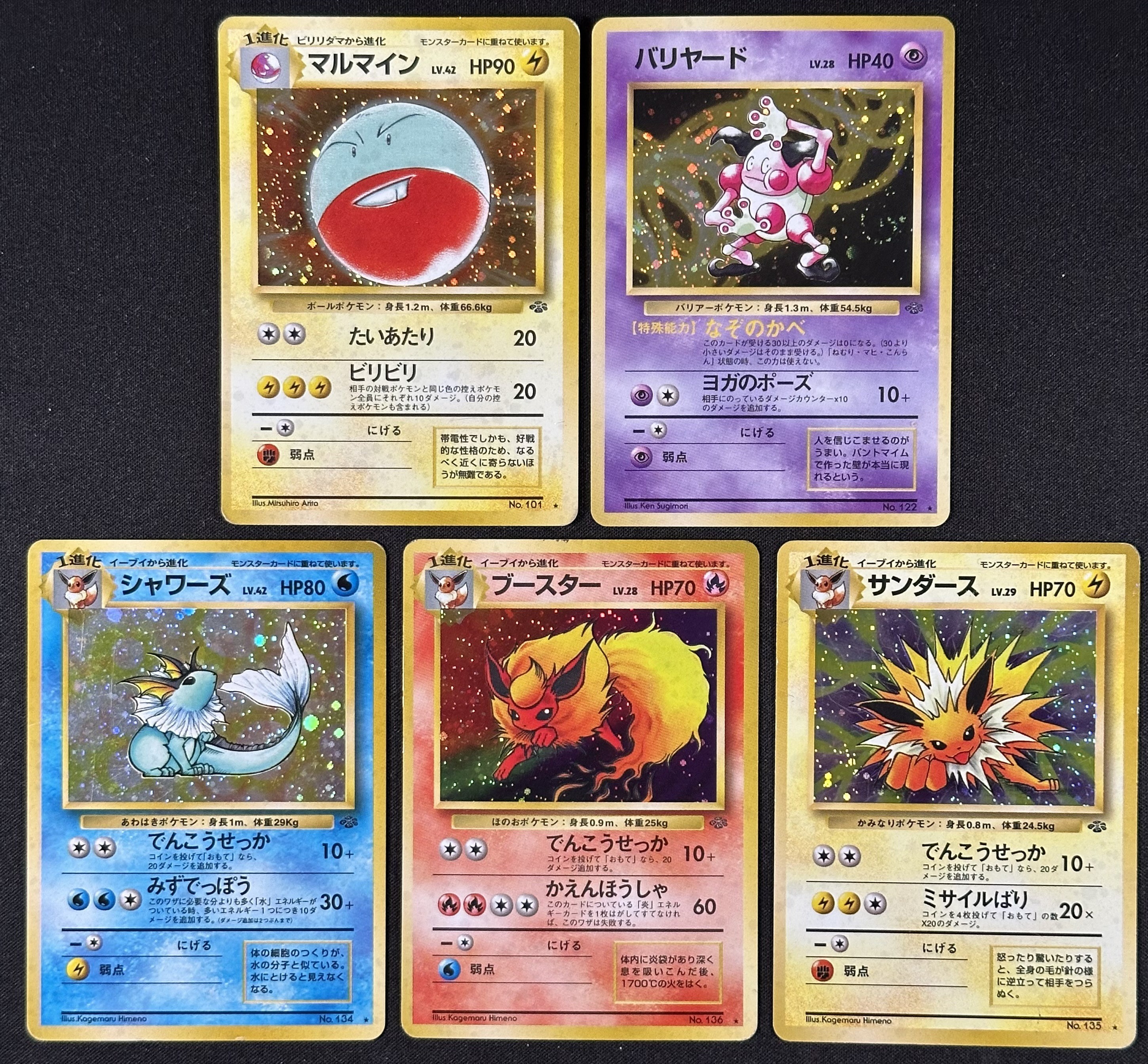 Pokémon - Set base Jungle, Estensione Fascicolo 2 (Pokemon), carte collezionabili, 48 pezzi
