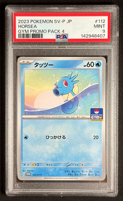 Horsea, Gym Promo Pack 4 — carta promozionale giapponese (Scarlatto e Violetto), Pop Low 2 PSA 9