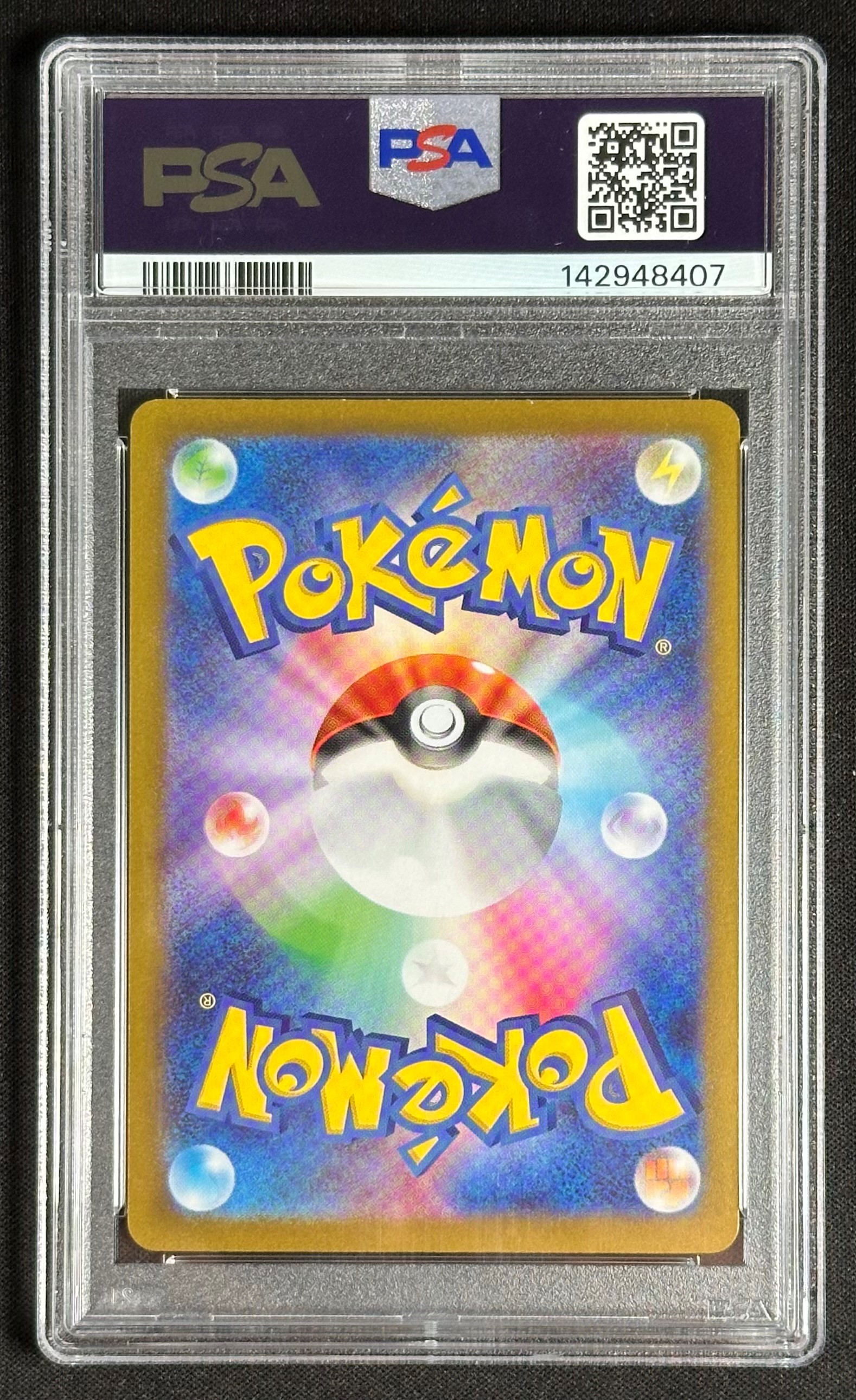 Pokémon - Horsea, Gym Promo Pack 4 — carta promozionale giapponese (Scarlatto e Violetto), Pop Lo...