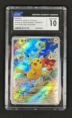 Pikachu - Scarlet and Violet - Chinese - CGC 10