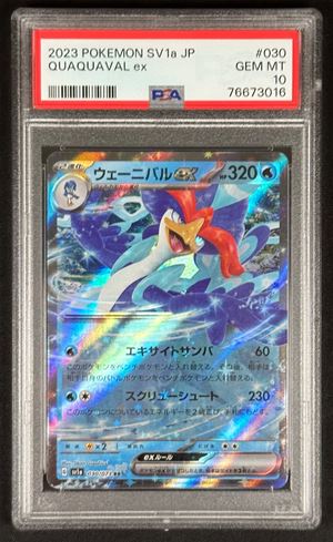 Quaquaval - Japanese - Triplet Beat - 2023 - PSA 10