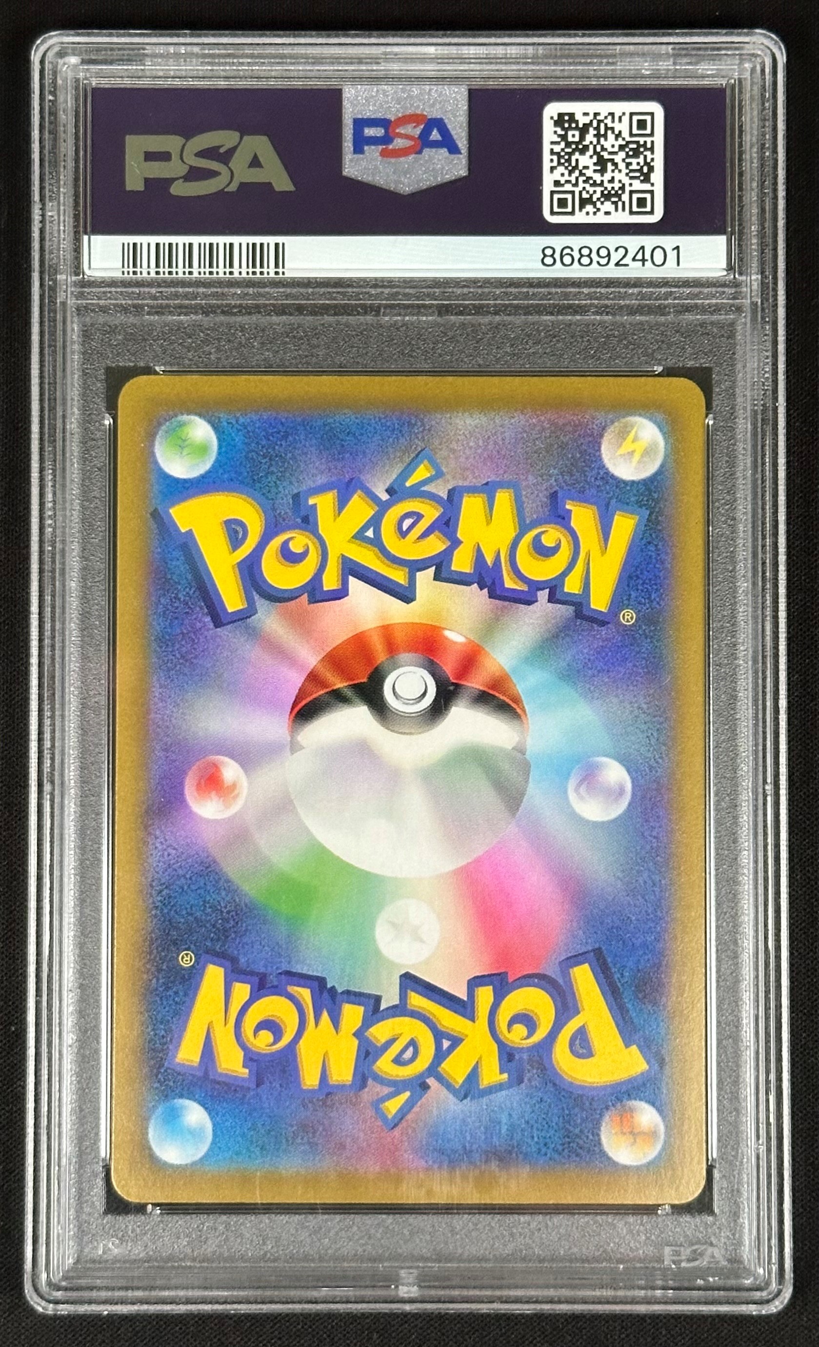 Carta Pokémon giapponese Charmeleon Shiny Treasure ex, cromatica (PSA 9), 2023