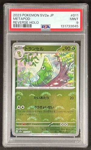 Metapod - Pok&eacute;mon 151 - Japanese - 2023 - PSA 9