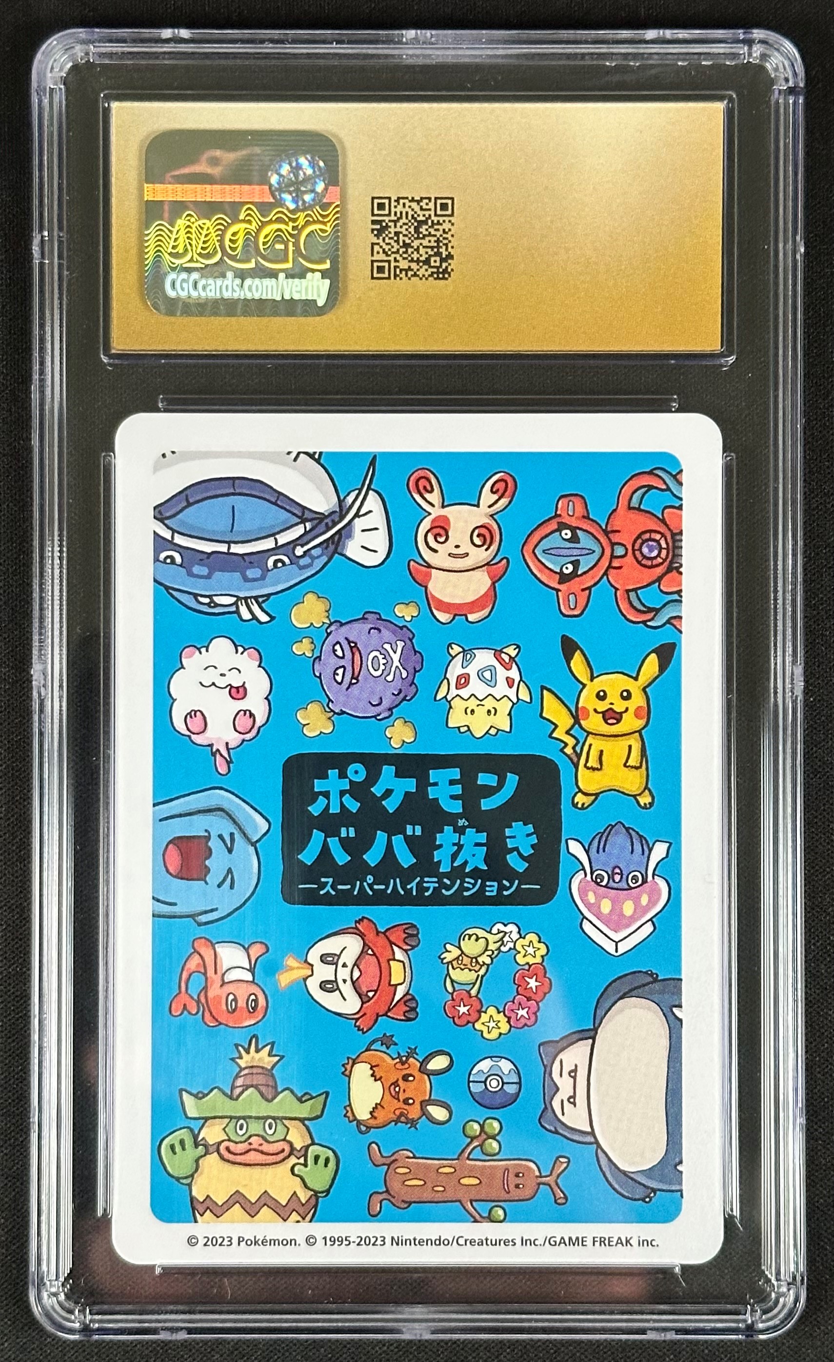 CGC Certified, Pokémon Playing Cards (Giappone), Pikachu Old Maid — Super High Tension, 2023, car...