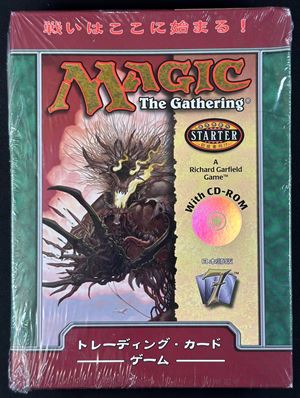 Magic - 7th Edition 2-Player Starter Set - Sealed Box - 2001