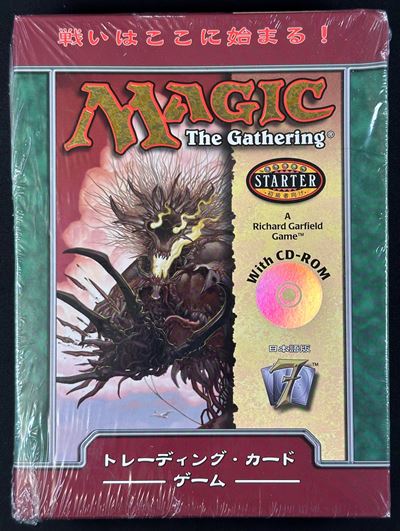 Starter Set per 2 Giocatori della 7a Edizione (box sigillato, 2001)