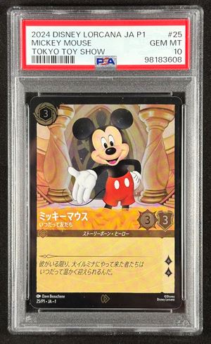 Disney Lorcana: Mickey Mouse - True Friend (Tokyo Toy Show 2024) - Japanese Version - PSA 10