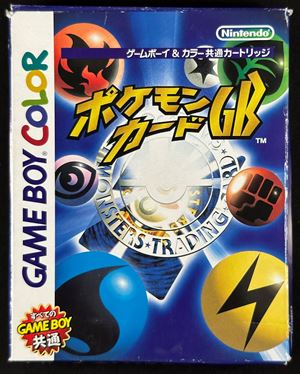 Pok&eacute;mon Trading Card Game - Original Japanese Game Boy Color - Complete and Working (No Promo Card)
