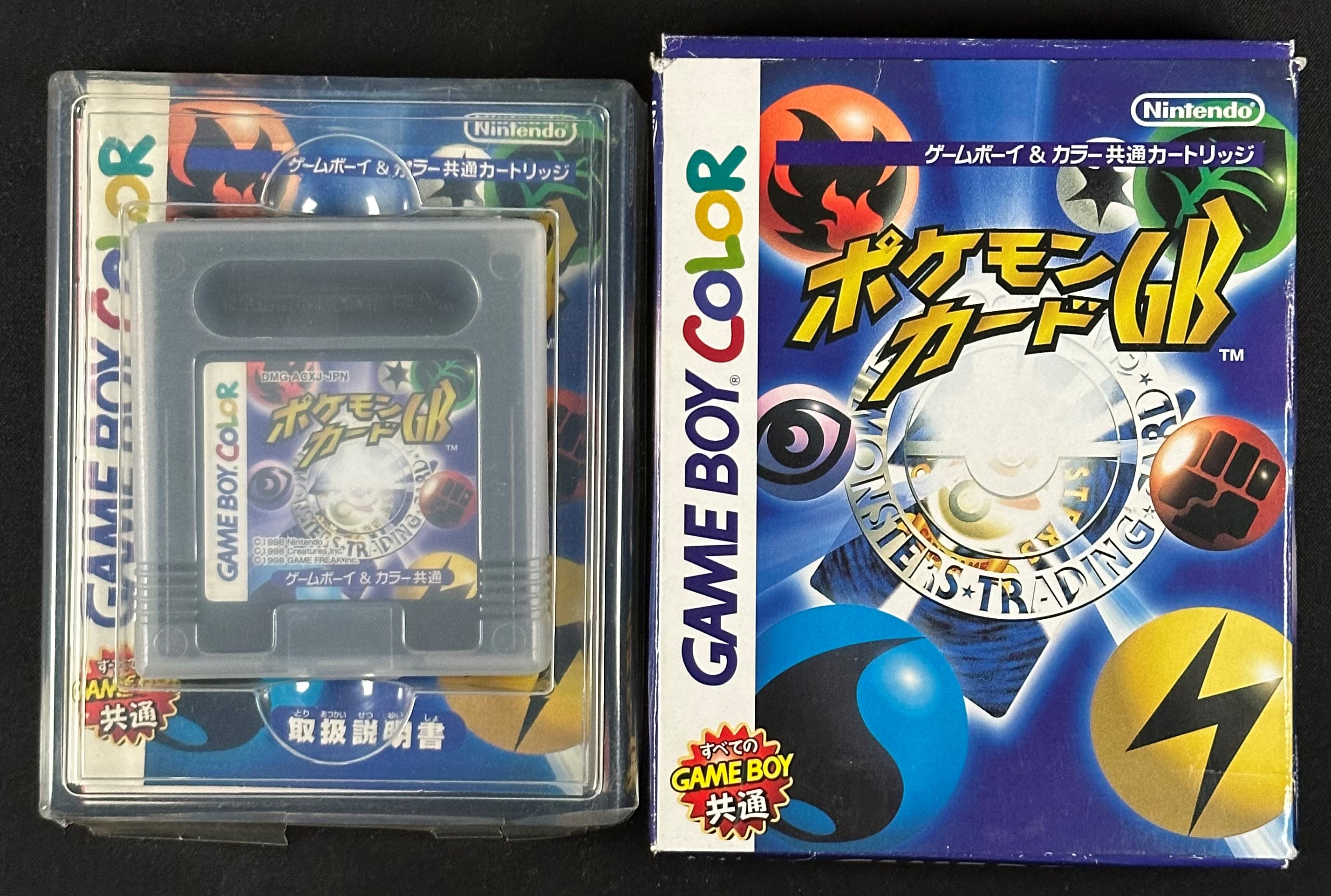 Gioco di carte collezionabili Pokémon Trading Card Game (edizione giapponese originale per Game B...
