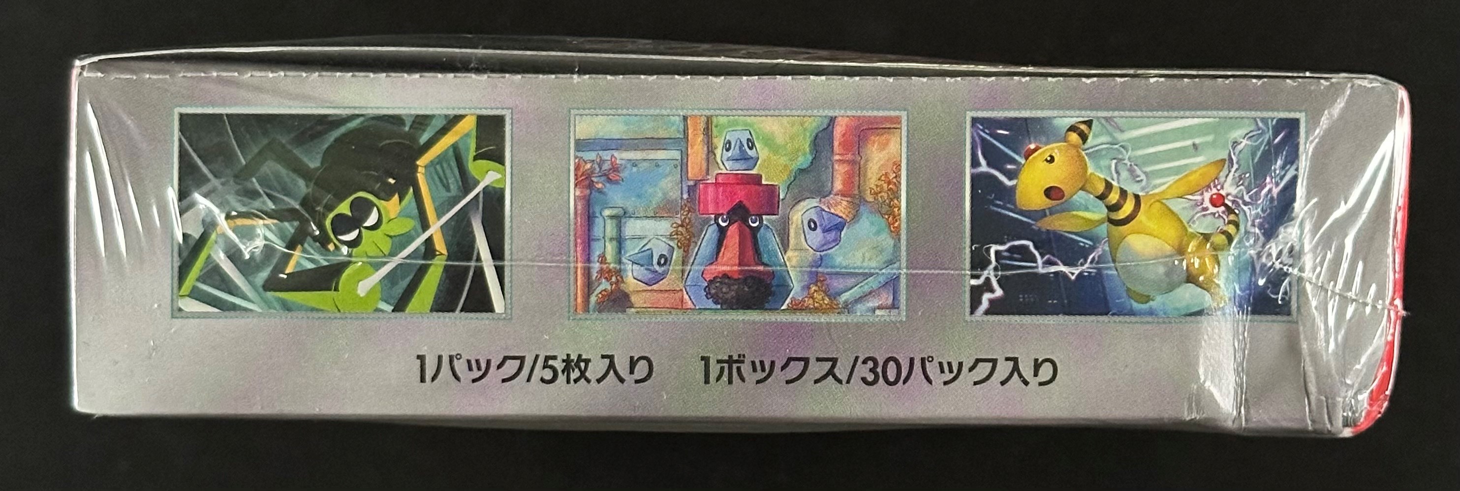 Pokémon - Box “The Glory of Team Rocket”, originale giapponese, nuovo e sigillato