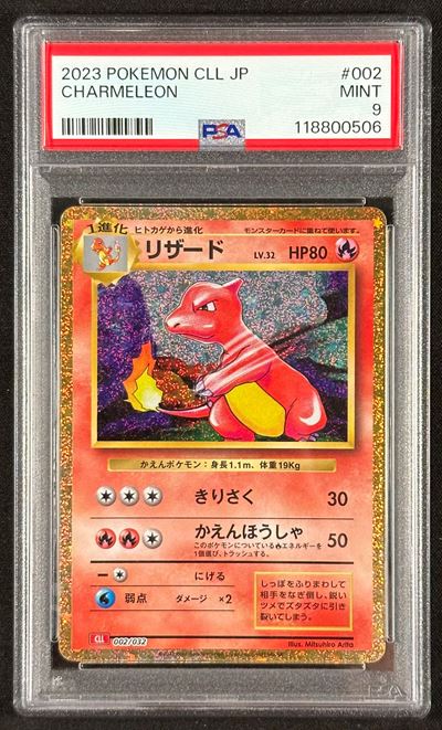 Charmeleon, Pokémon Card Classic – versione giapponese – certificazione PSA 9