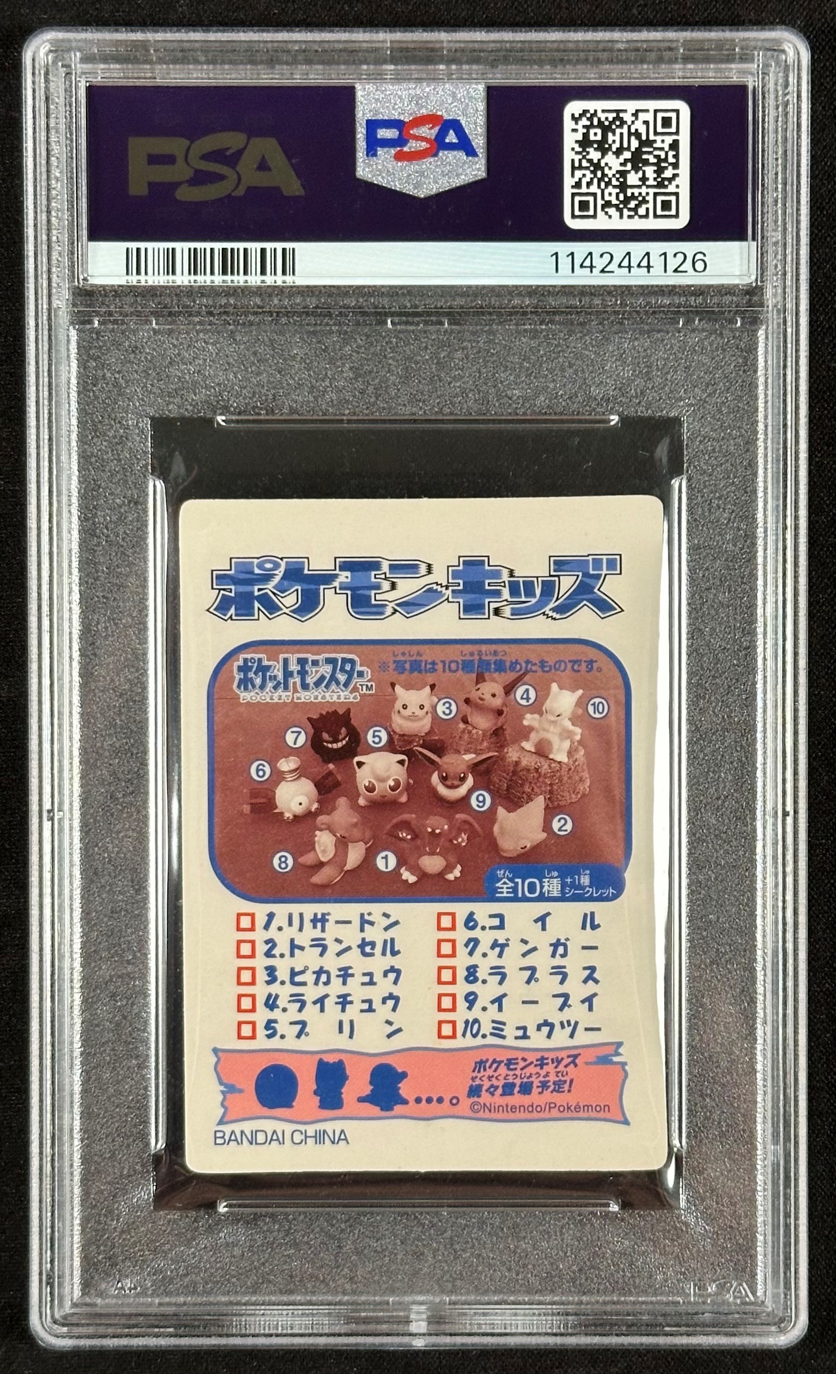 Bandai, Charizard – Pokémon Kids Card 2018 (versione giapponese), PSA 7