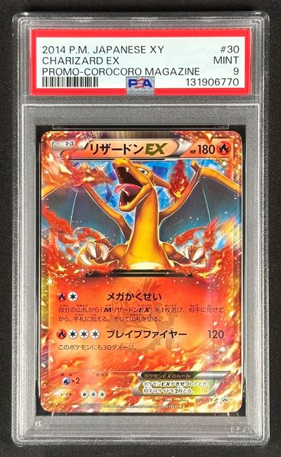 Charizard, CoroCoro Magazine Promo 2014 (versione giapponese), certificazione PSA 9