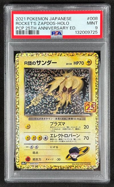 Rocket’s Zapdos, 25th Anniversary—Versione giapponese (PSA 9)