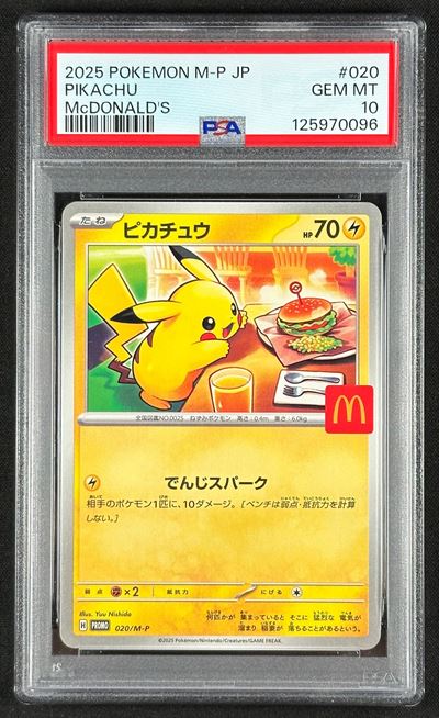 Pikachu, McDonald's Promo (Versione giapponese) – certificazione PSA 10
