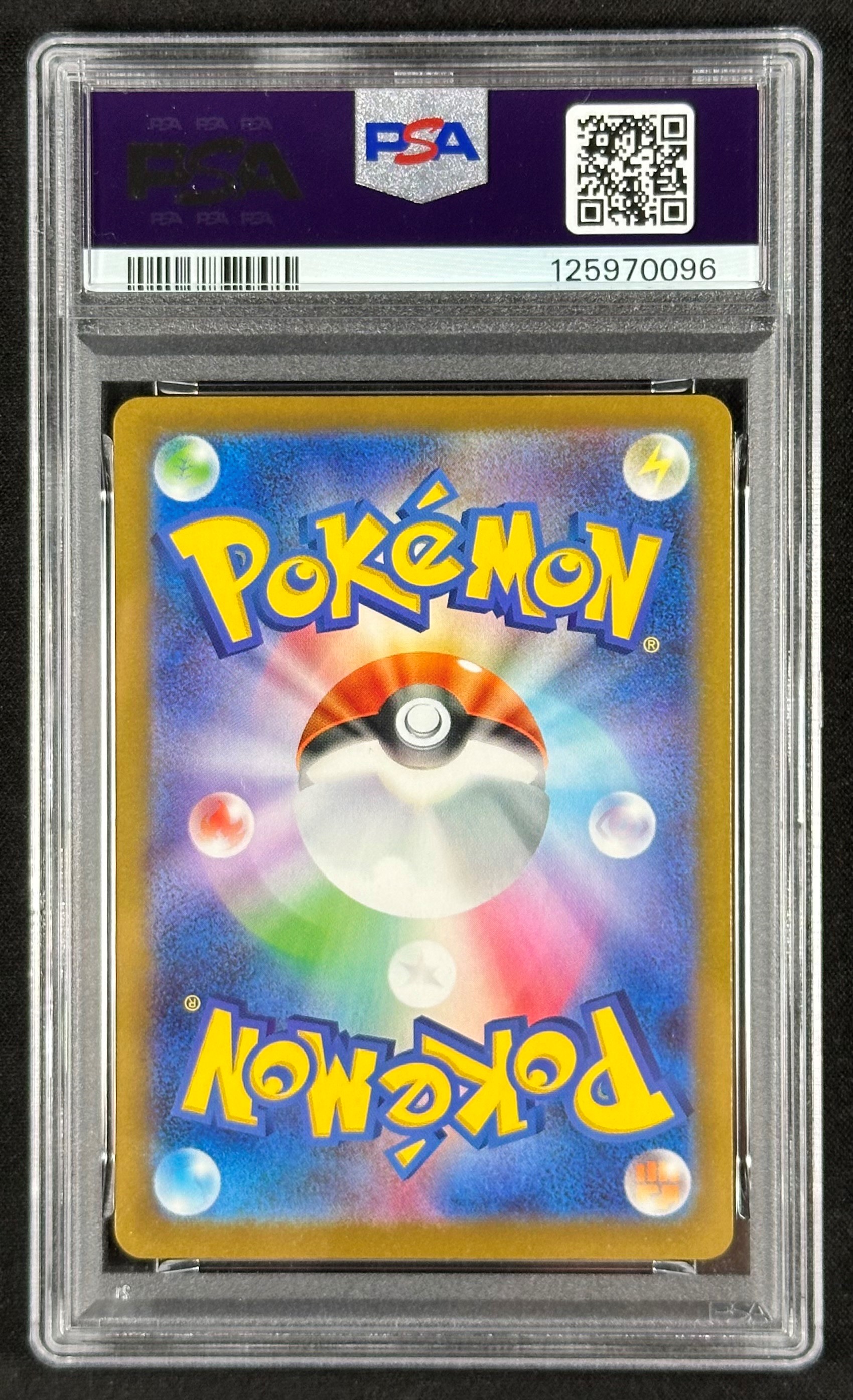 Pokémon - Pikachu, McDonald's Promo (Versione giapponese) – certificazione PSA 10
