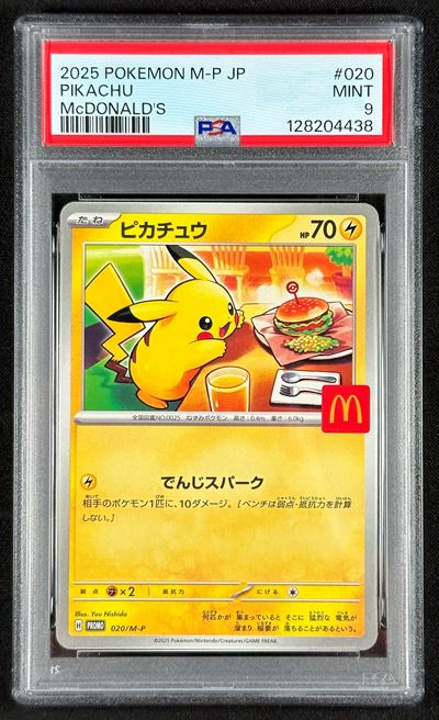 Pikachu — McDonald’s Promo (versione giapponese), PSA 9