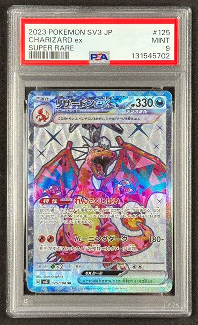 Charizard ex, Ruler of the Black Flame sv3 (versione giapponese, PSA 9) - carta Pokémon TCG
