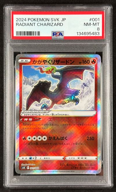 Charizard Lucente (Radiant Charizard), versione giapponese, PSA 8