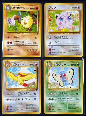 Pokémon GCC: Carte Set "Southern Islands" - Originali Giapponesi (1999)