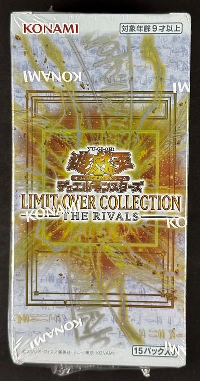 Yu-Gi-Oh! Limit Over Collection, edizione giapponese originale, nuovo/sigillato
