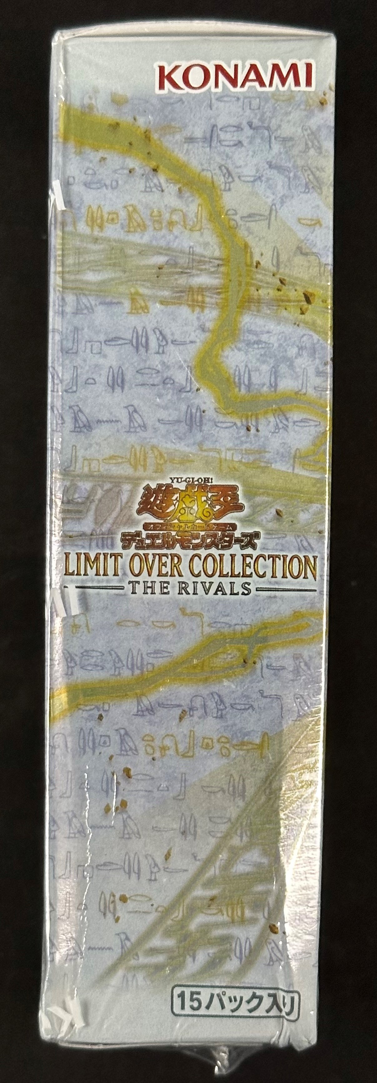 Yu-Gi-Oh! Limit Over Collection, edizione giapponese originale, nuovo/sigillato