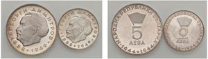 REPUBBLICA POPOLARE (1946 - 1990) - Dittico di 5 e 2 Leva 1964, Anniversario Georgi Dimitrov, Sofia.