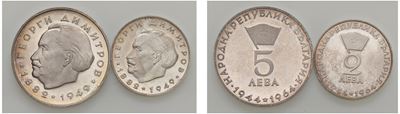 REPUBBLICA POPOLARE (1946-1990) — Dittico di 5 e 2 Leva (Anniversario Georgi Dimitrov), Sofia