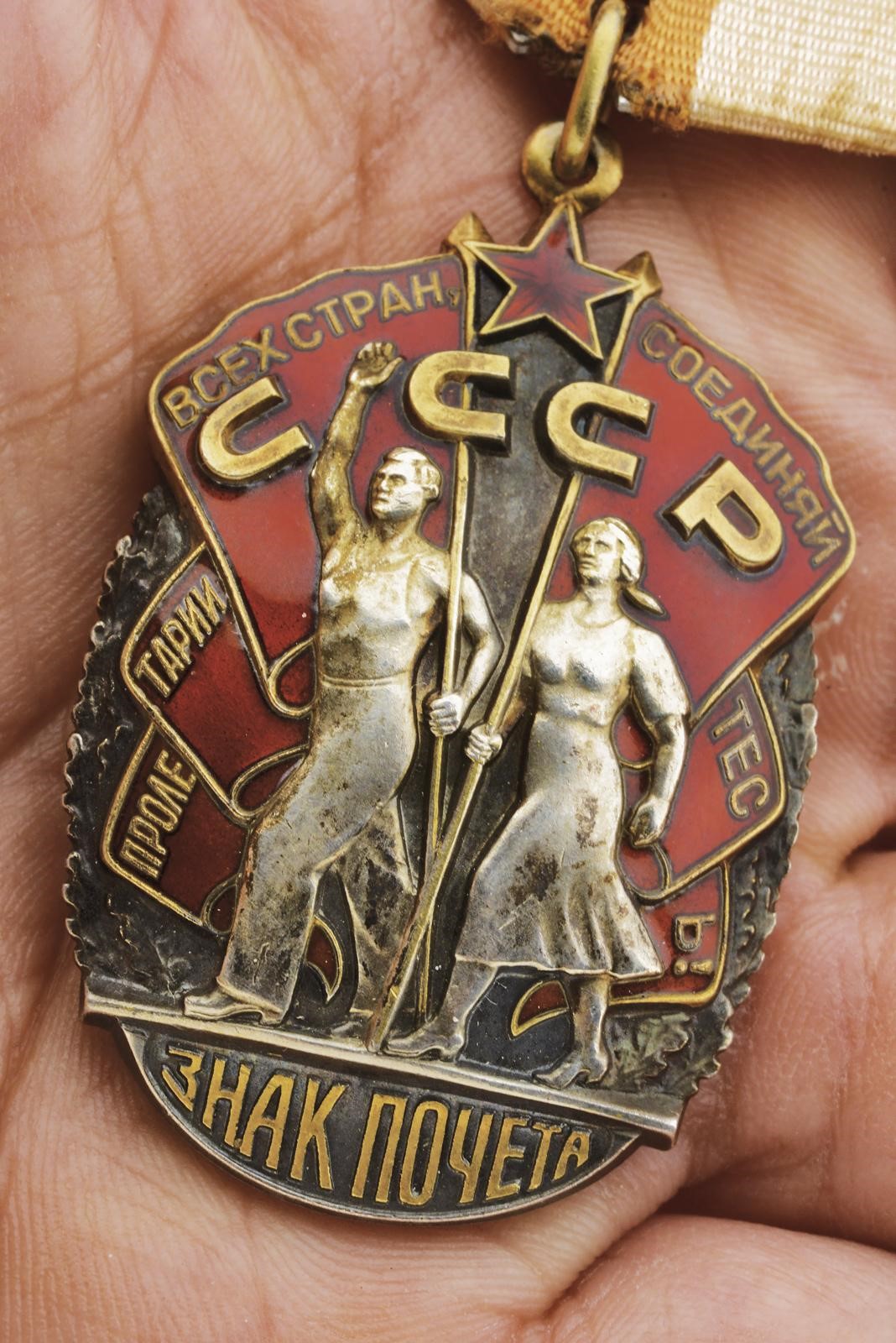 Unione Sovietica, Lotto di due distintivi in metallo argento con smalti (terzo quarto del XX seco...
