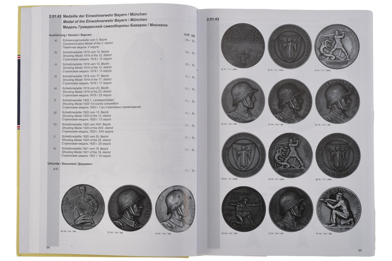 Detlev Niemann, Bewertung Katalog Deutschland 1871-1945