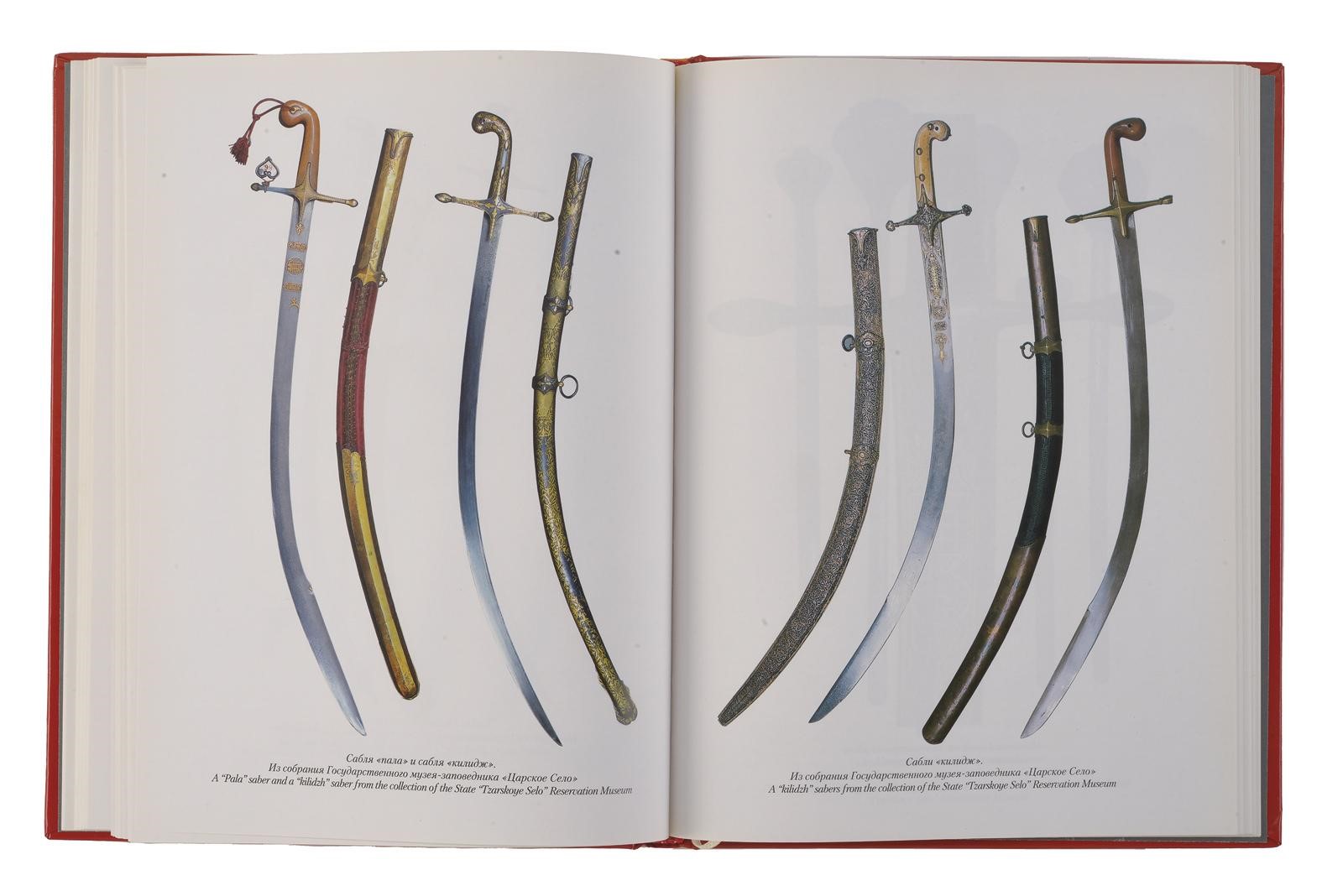 Vvedensky, G. E., Yanissari (in cirillico con parti in inglese), 2003