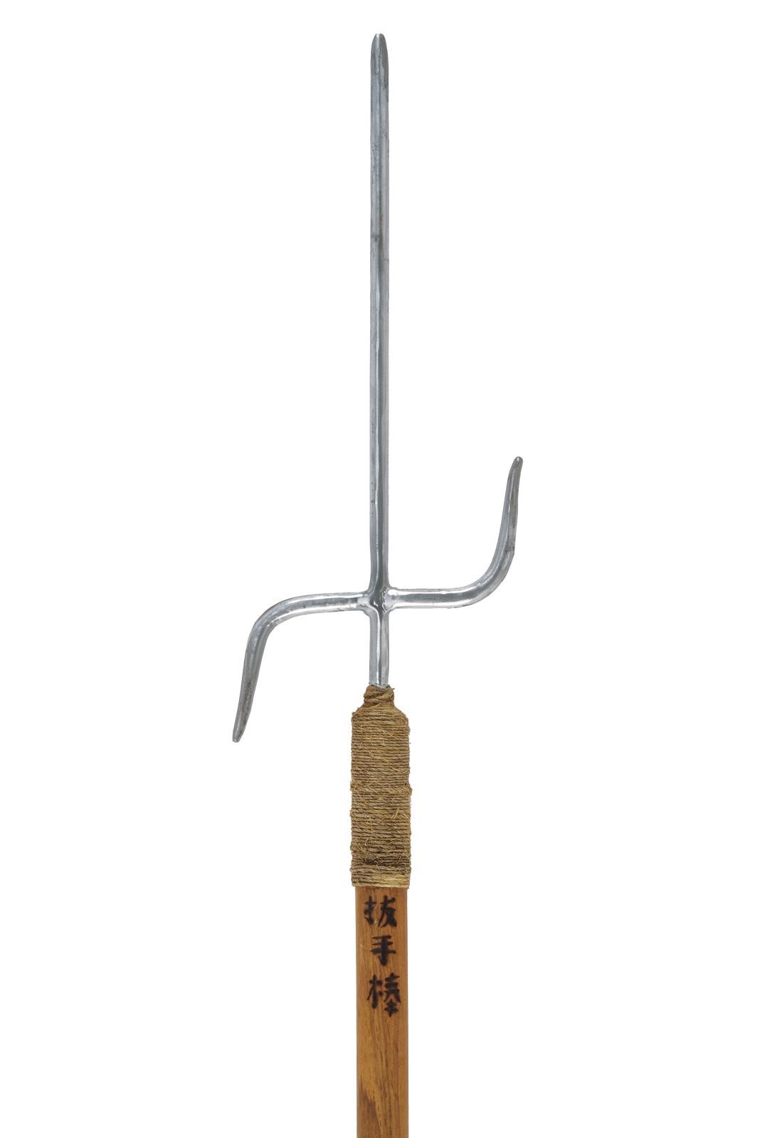 Nuntebo, attrezzo da kobudō in ferro a tridente e legno (Giappone), altezza 189 cm