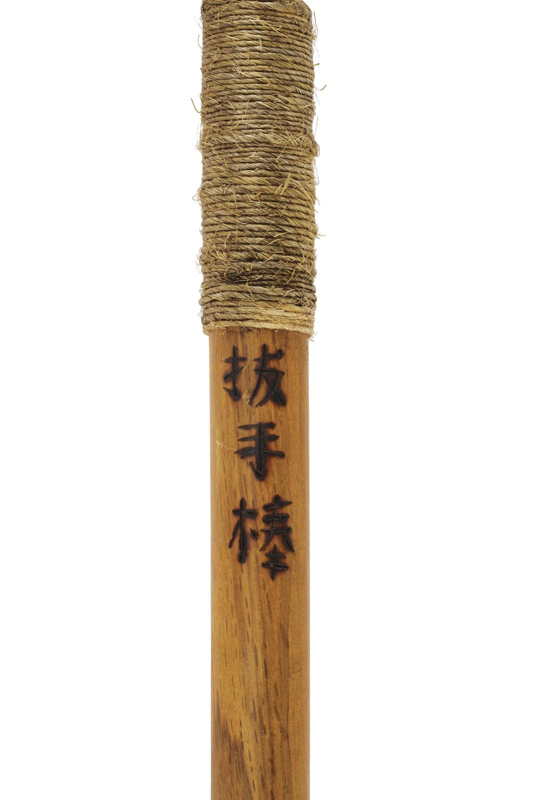 Nuntebo, attrezzo da kobudō in ferro a tridente e legno (Giappone), altezza 189 cm