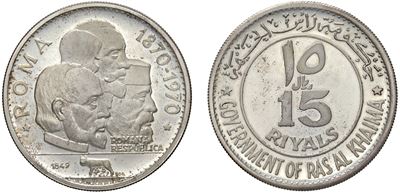 Saqr bin Muhammad al-Qasimi, 15 Riyals 1970 (centenario di Roma capitale), emissione limitata in ...