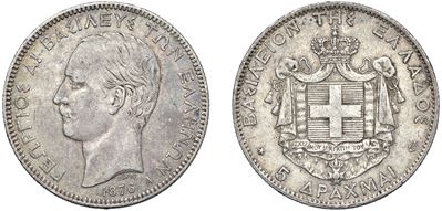 Giorgio I, 5 Dracme 1876 A, Parigi — moneta in argento