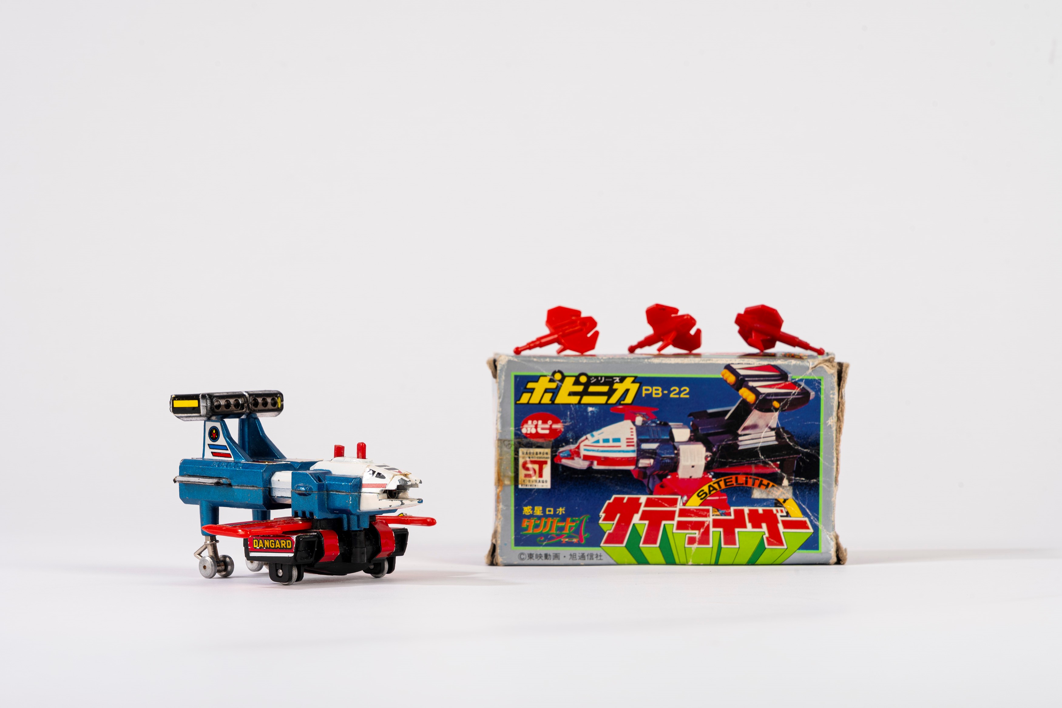 Giocattolo giapponese Popy, Danguard Satelither (Japanese anime toy), metallo pressofuso con part...
