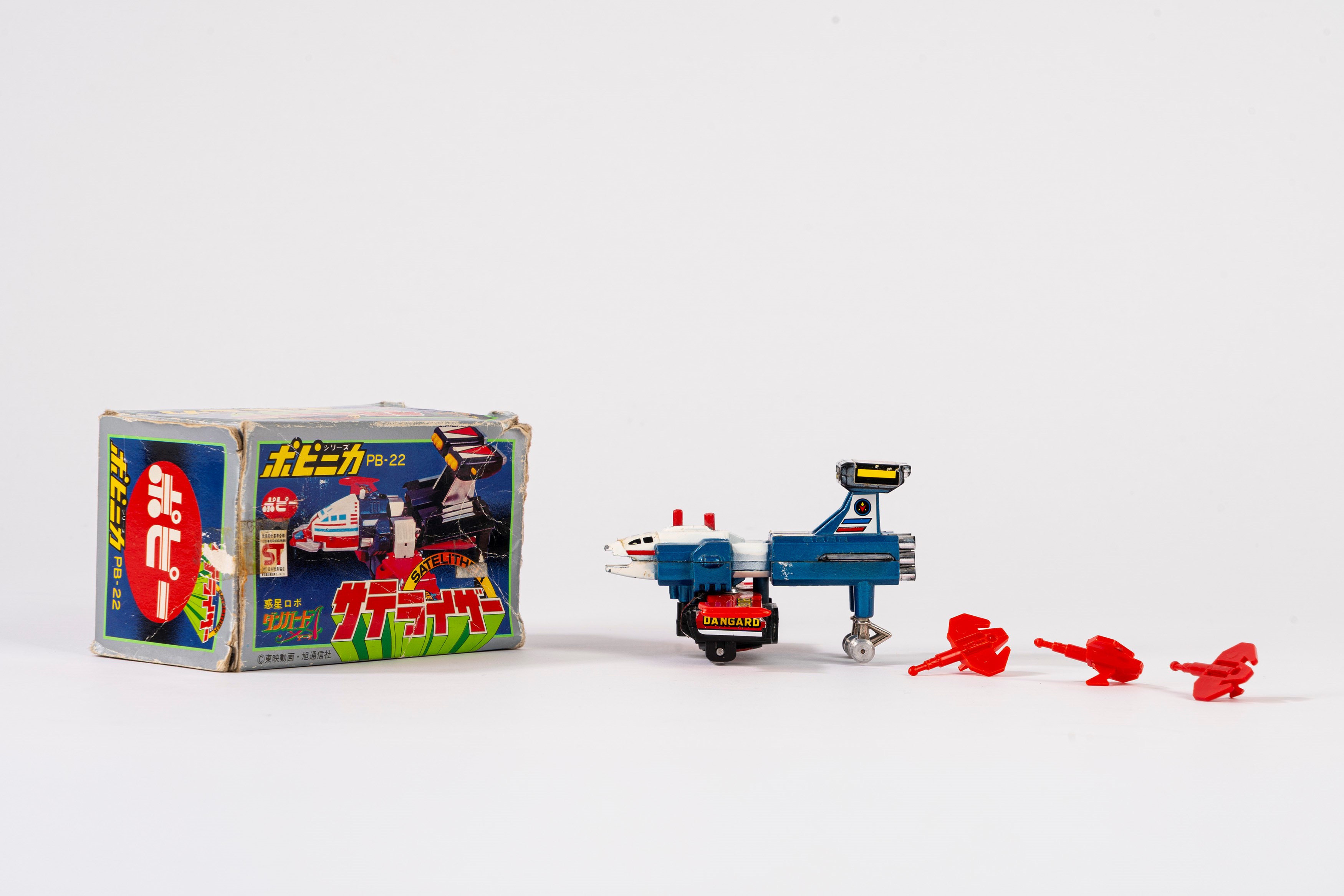 Giocattolo giapponese Popy, Danguard Satelither (Japanese anime toy), metallo pressofuso con part...