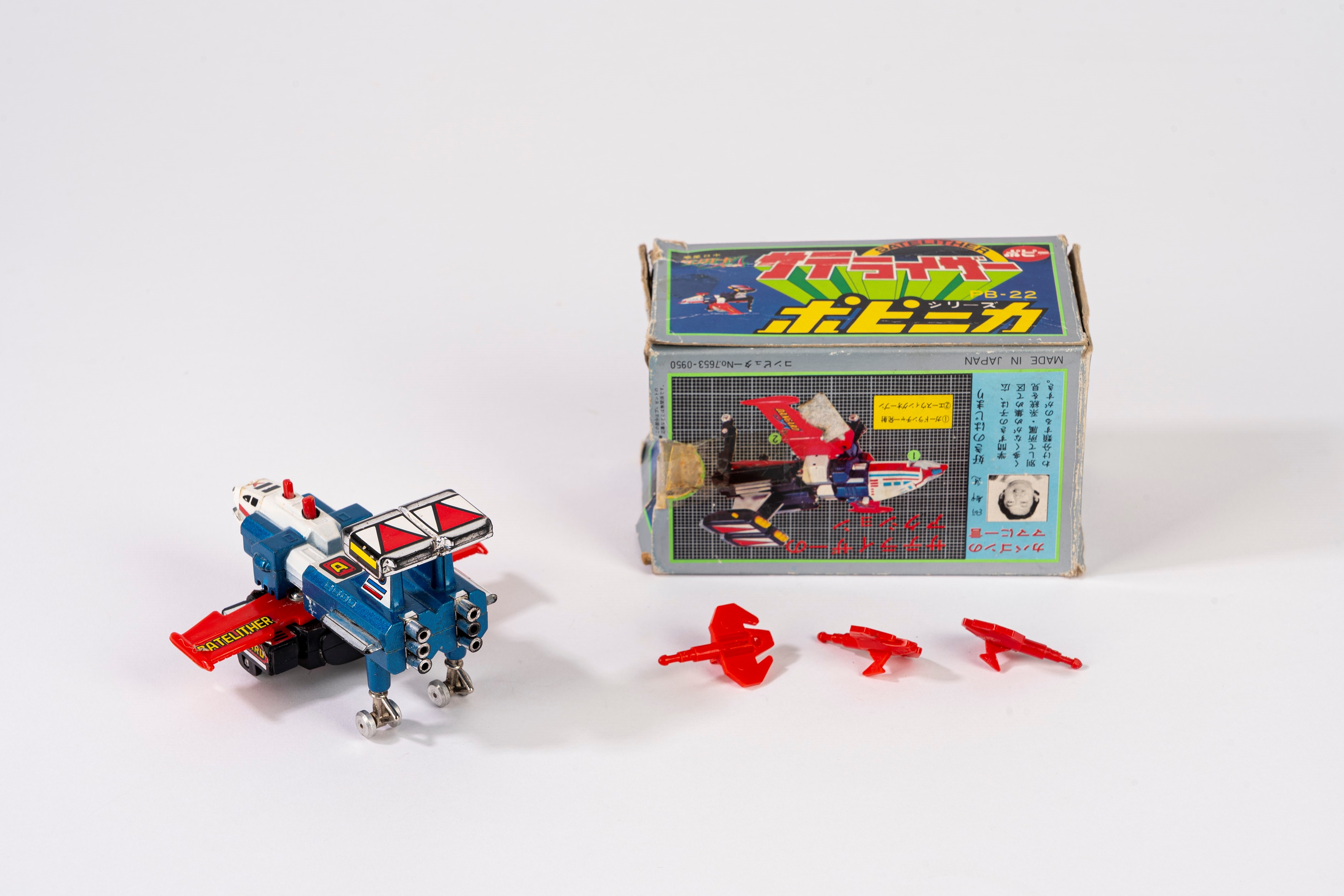 Giocattolo giapponese Popy, Danguard Satelither (Japanese anime toy), metallo pressofuso con part...