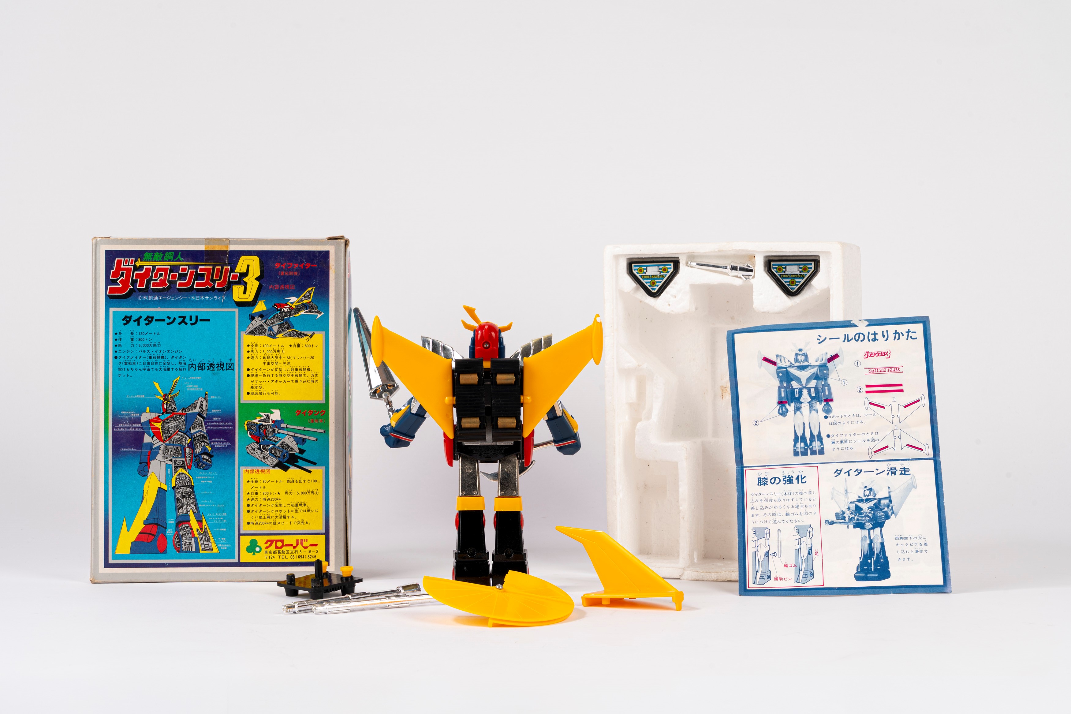 Clover - DAITARN 3, Japanese anime toy, robot giocattolo in pressofusione e parti in plastica (19...