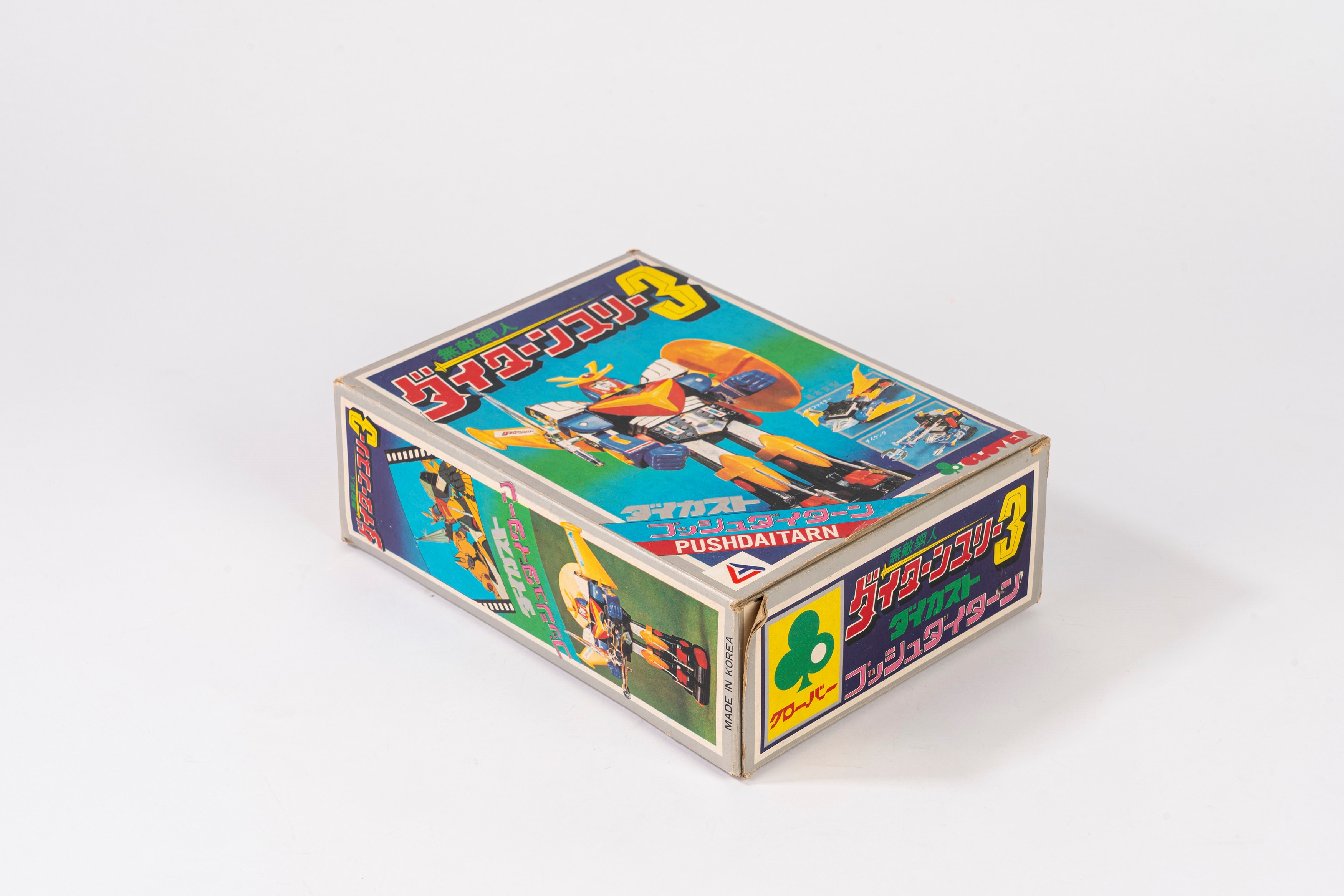 Clover - DAITARN 3, Japanese anime toy, robot giocattolo in pressofusione e parti in plastica (19...