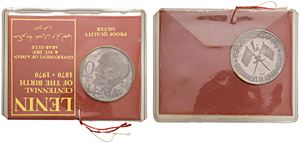 AJMAN - RASHID BIN HAMAD AL-NAIMI (1928 - 1981) - 10 Riyals 1970, PROOF, celebrativo del centenario dalla nascita di Lenin.