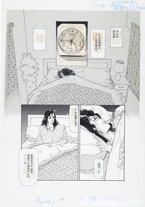 Hentai manga