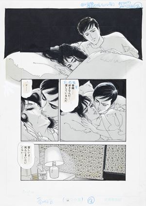 Hentai manga