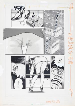 Hentai manga