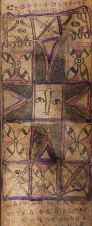 Manoscritto - Etiopia - Rotolo magico