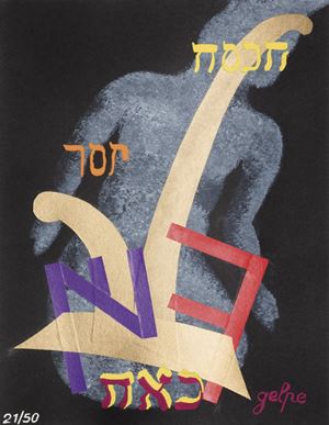 Ur. Nouvelle série, N.1-6