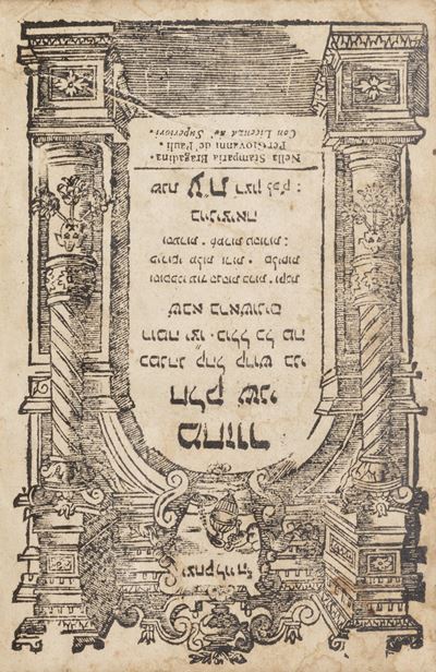 Insieme di opere a stampa religiose, 1700